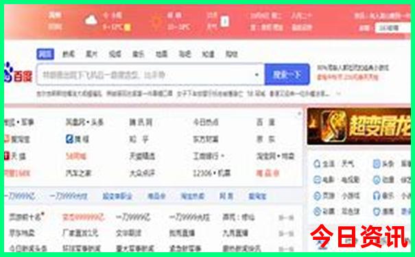 夏天那个海边比较凉快